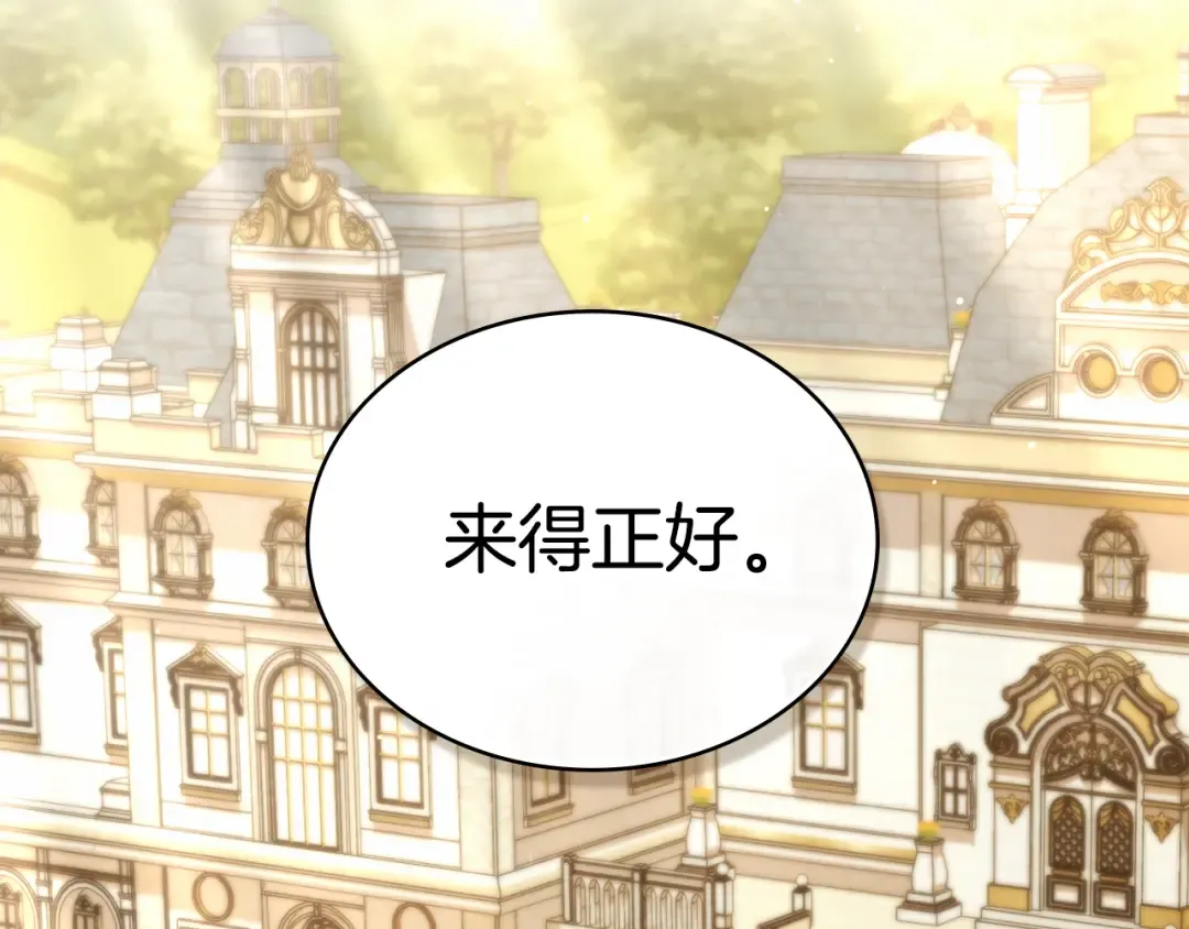第28话 我会一直等你 第179页