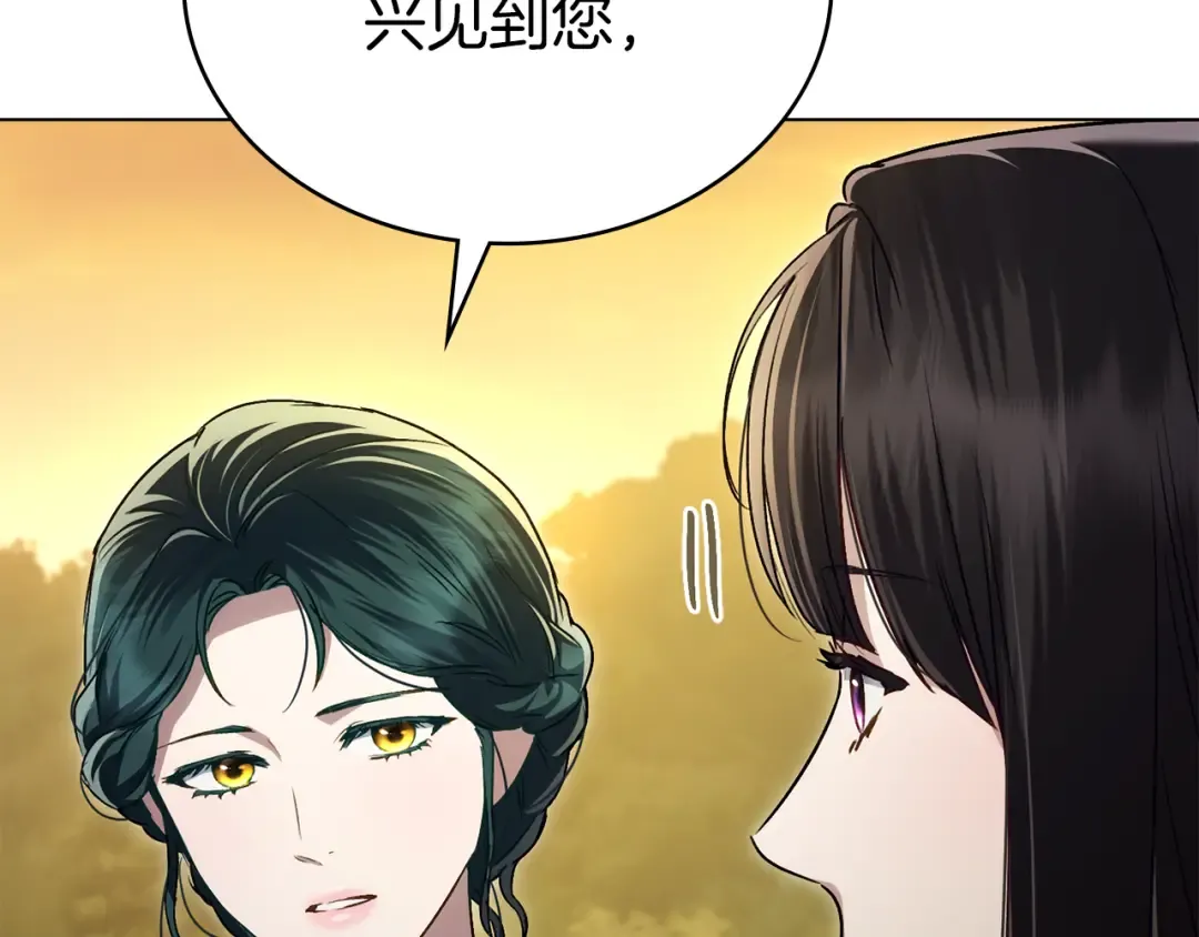 第28话 我会一直等你 第187页