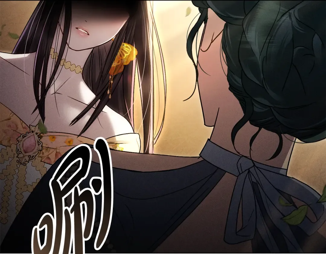 第29话 不想介入 第58页