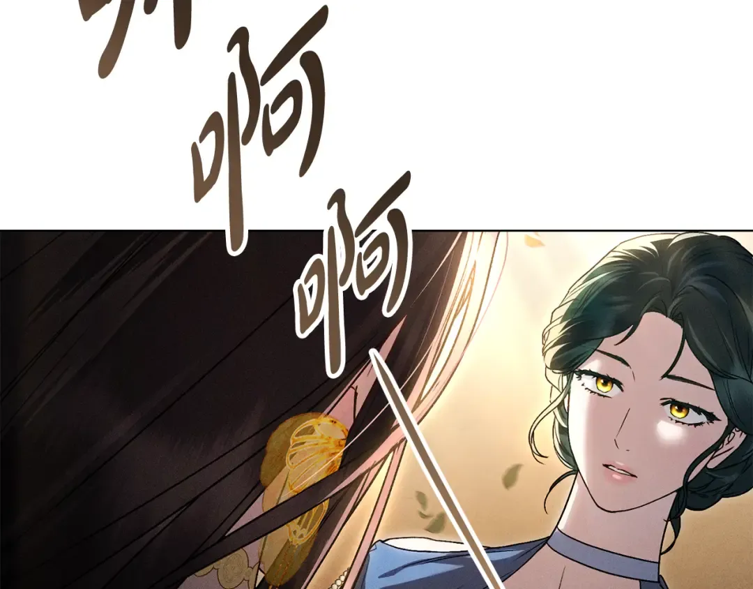 第29话 不想介入 第59页