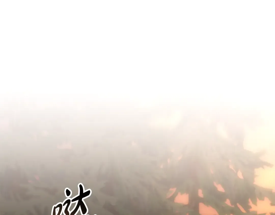第29话 不想介入 第113页