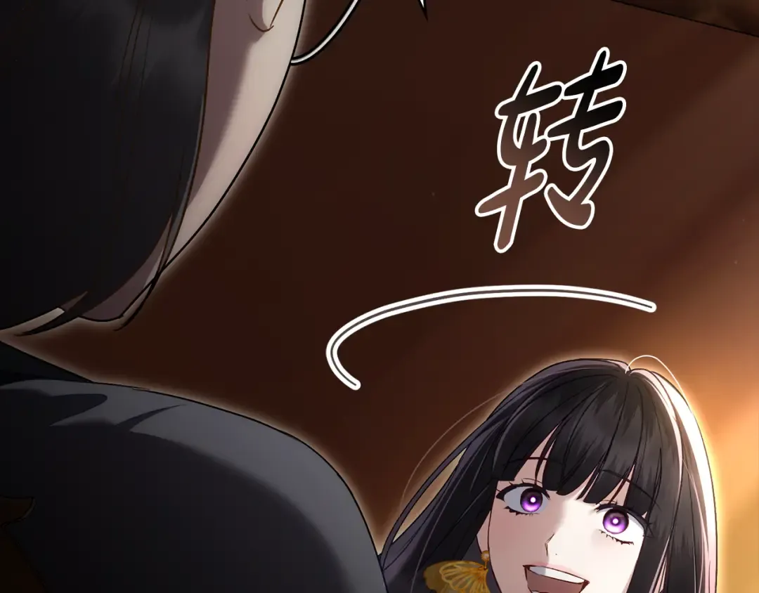 第29话 不想介入 第177页
