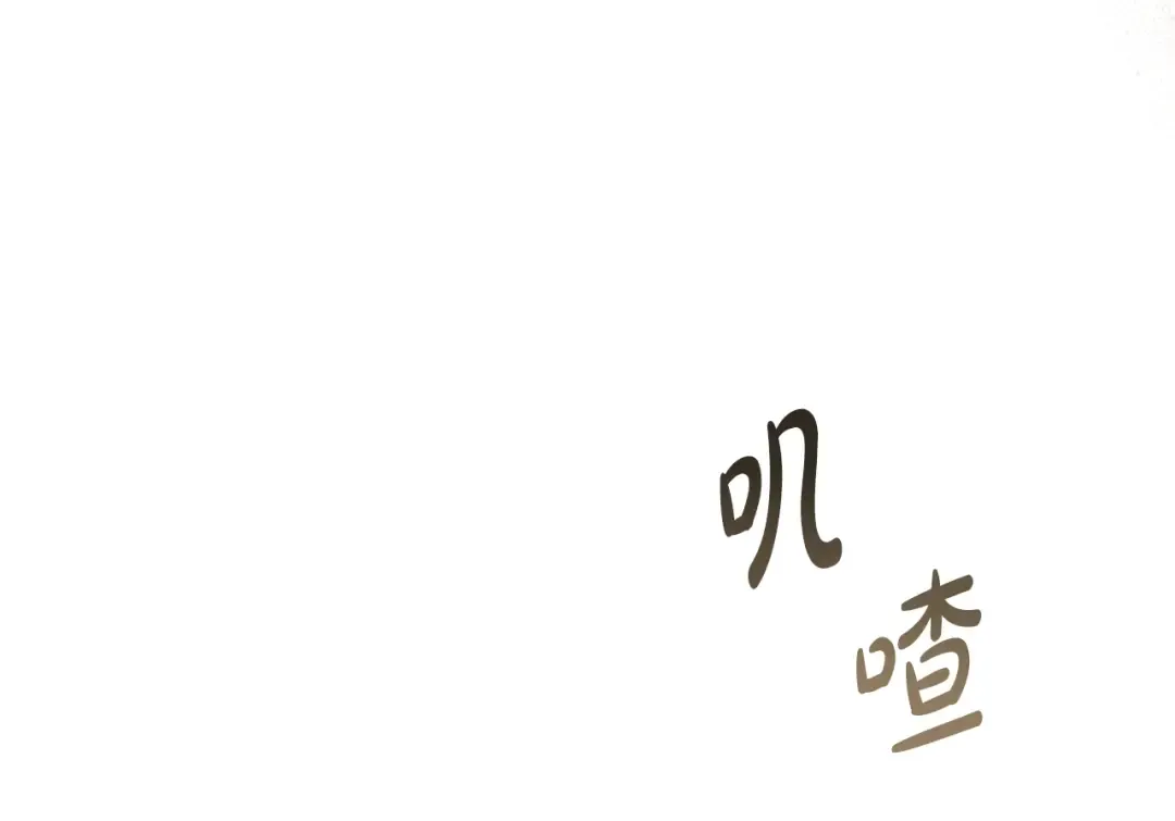 第29话 不想介入 第191页