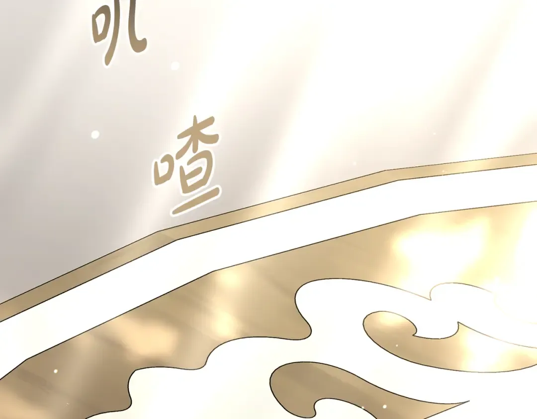 第29话 不想介入 第193页