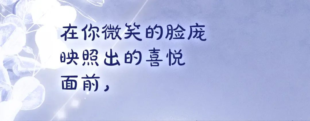 第29话 不想介入 第201页