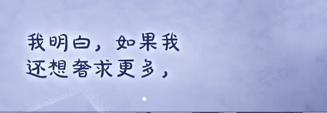 第29话 不想介入 第218页