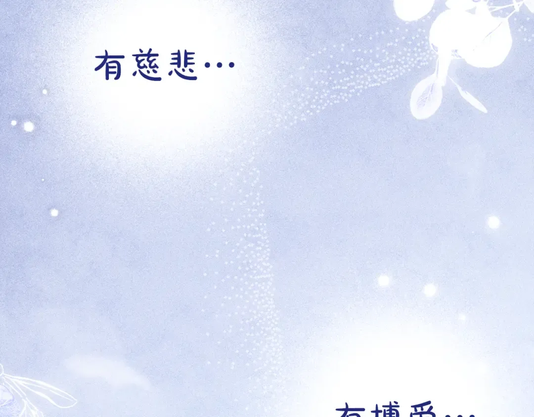 第29话 不想介入 第222页