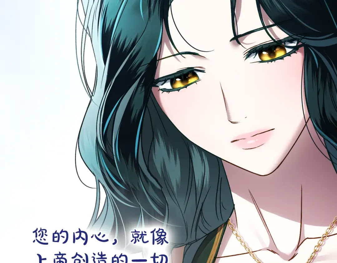第29话 不想介入 第225页
