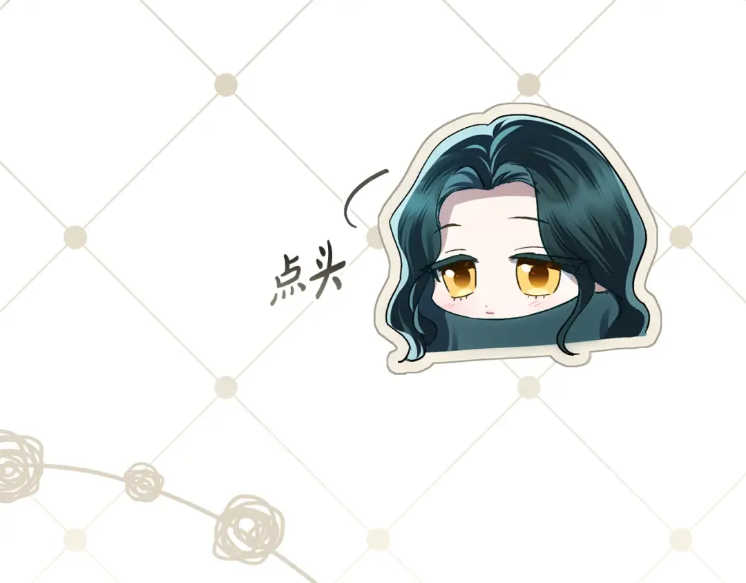 第30话 护卫陪练 第11页