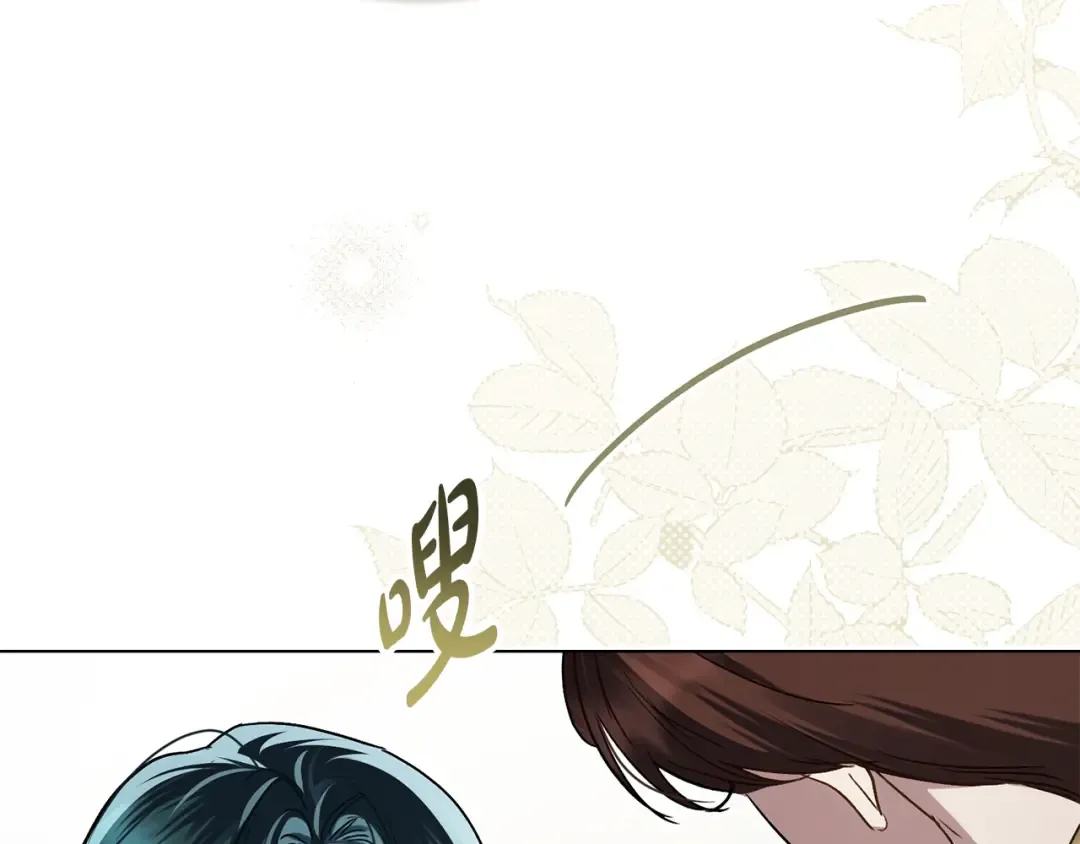 第30话 护卫陪练 第20页