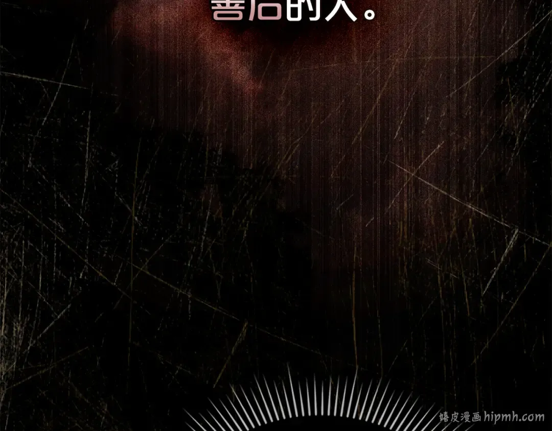 第30话 护卫陪练 第72页