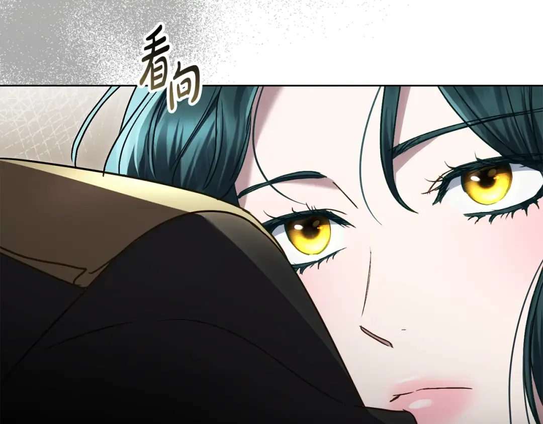第30话 护卫陪练 第79页