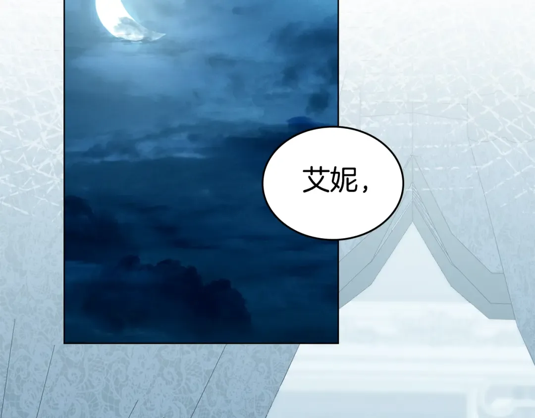 第30话 护卫陪练 第106页