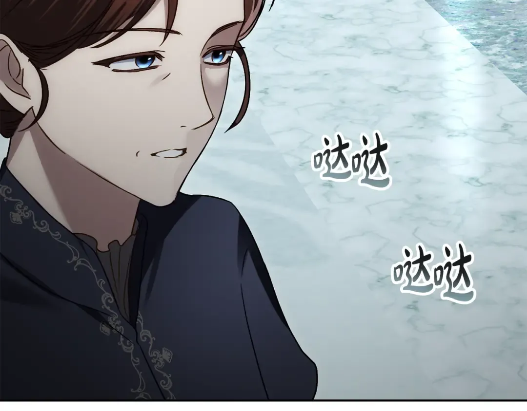 第30话 护卫陪练 第123页