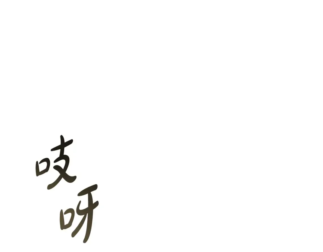 第30话 护卫陪练 第124页