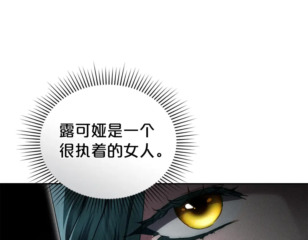 第30话 护卫陪练 第129页