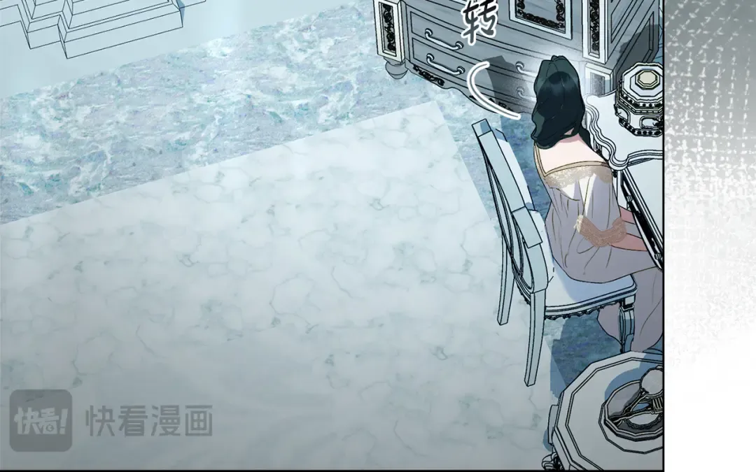 第30话 护卫陪练 第138页