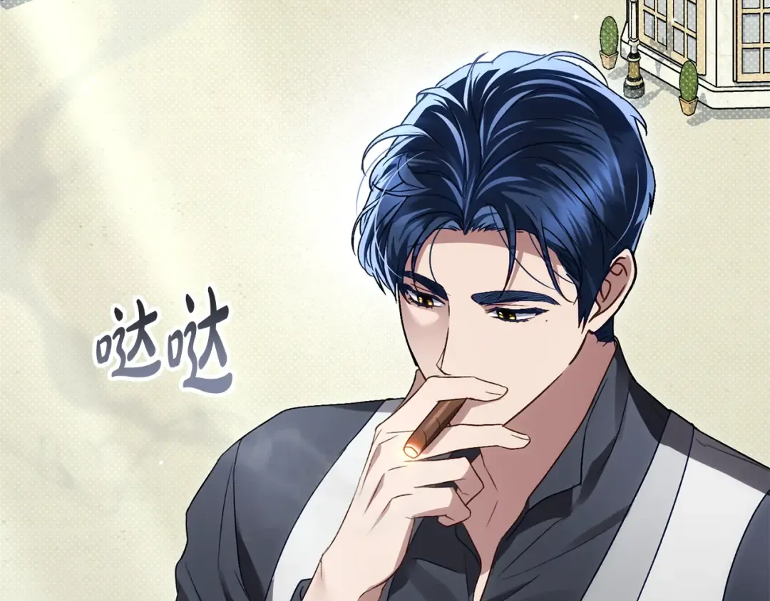 第30话 护卫陪练 第166页