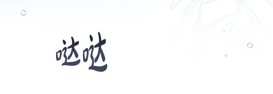 第30话 护卫陪练 第169页