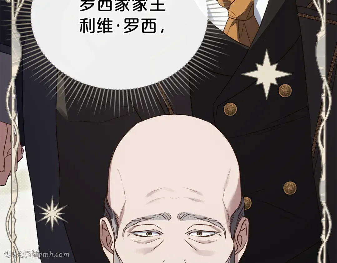 第30话 护卫陪练 第176页