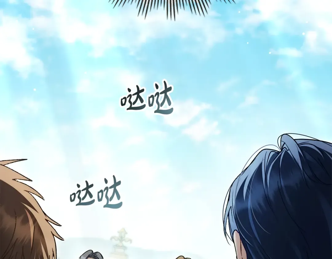 第30话 护卫陪练 第180页