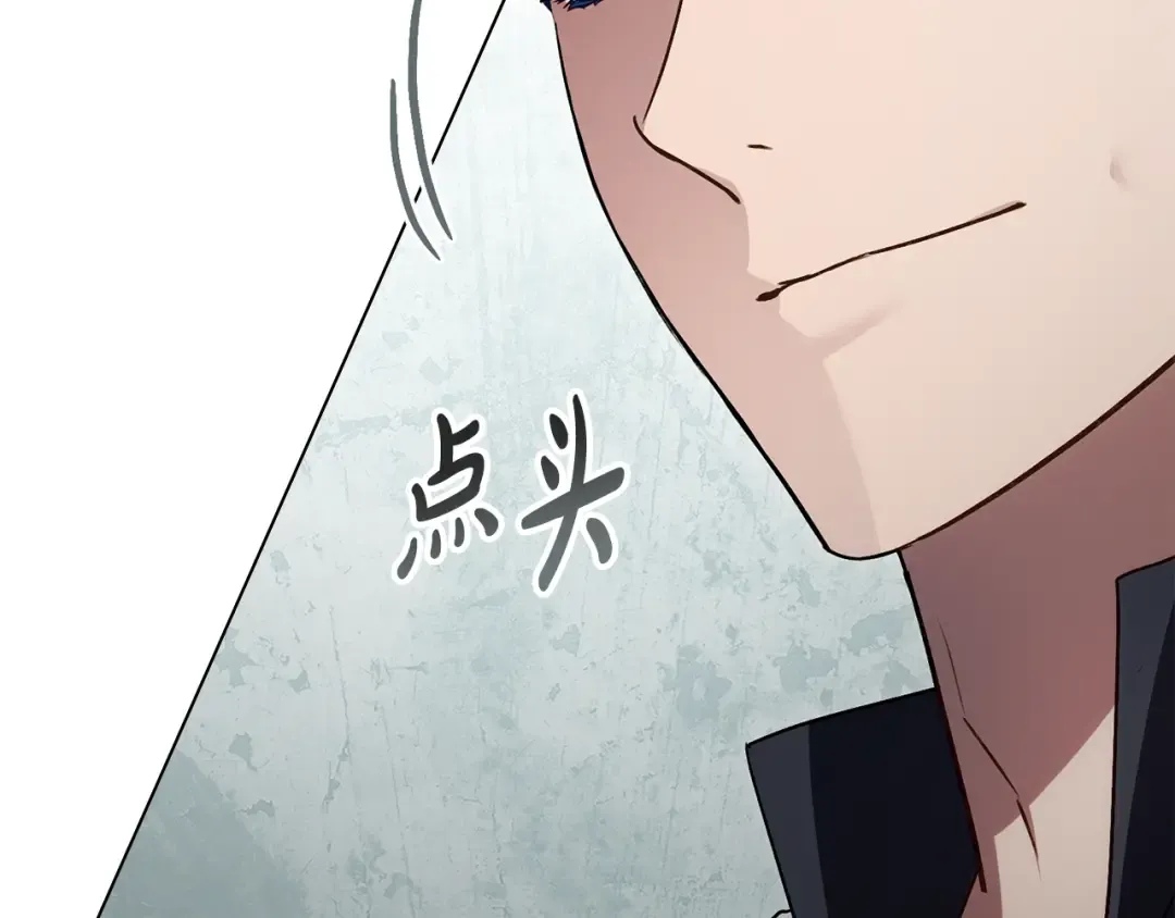第30话 护卫陪练 第185页