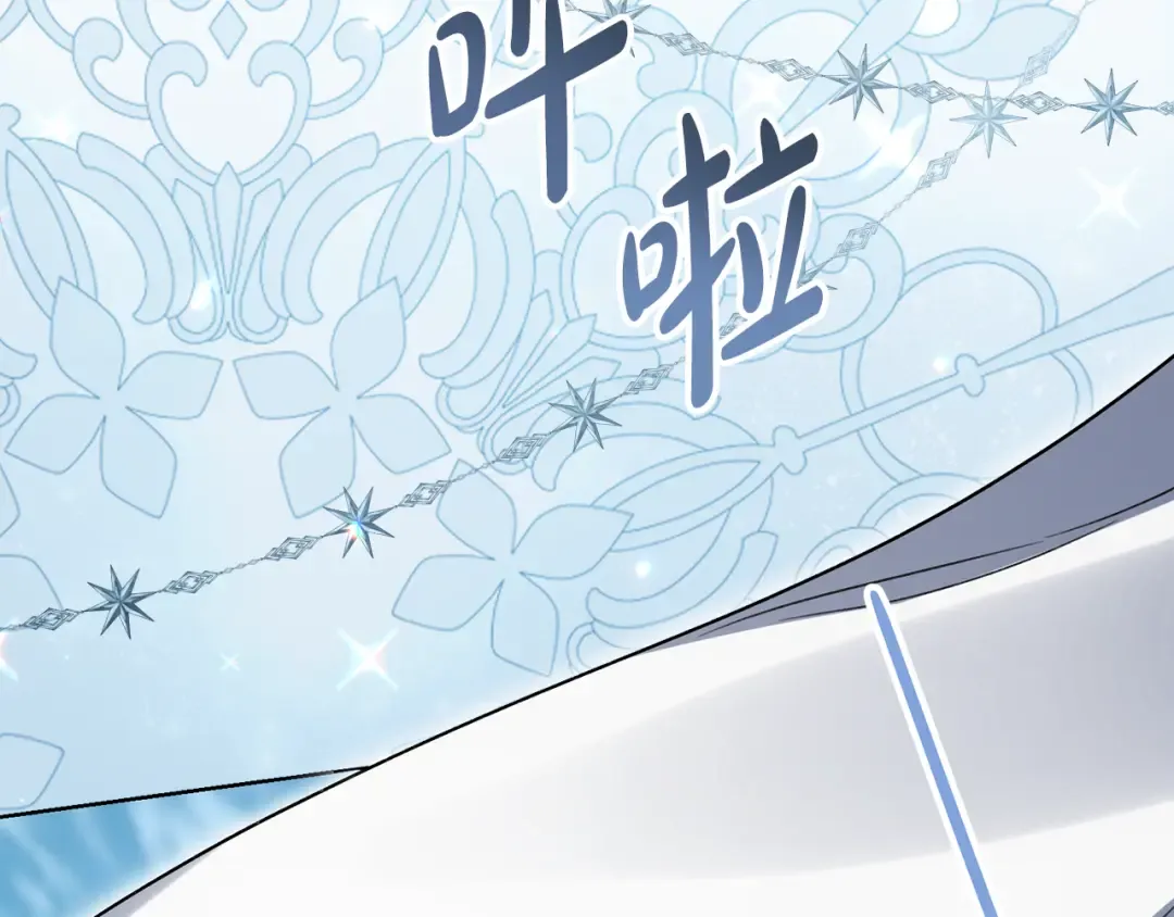 第30话 护卫陪练 第190页