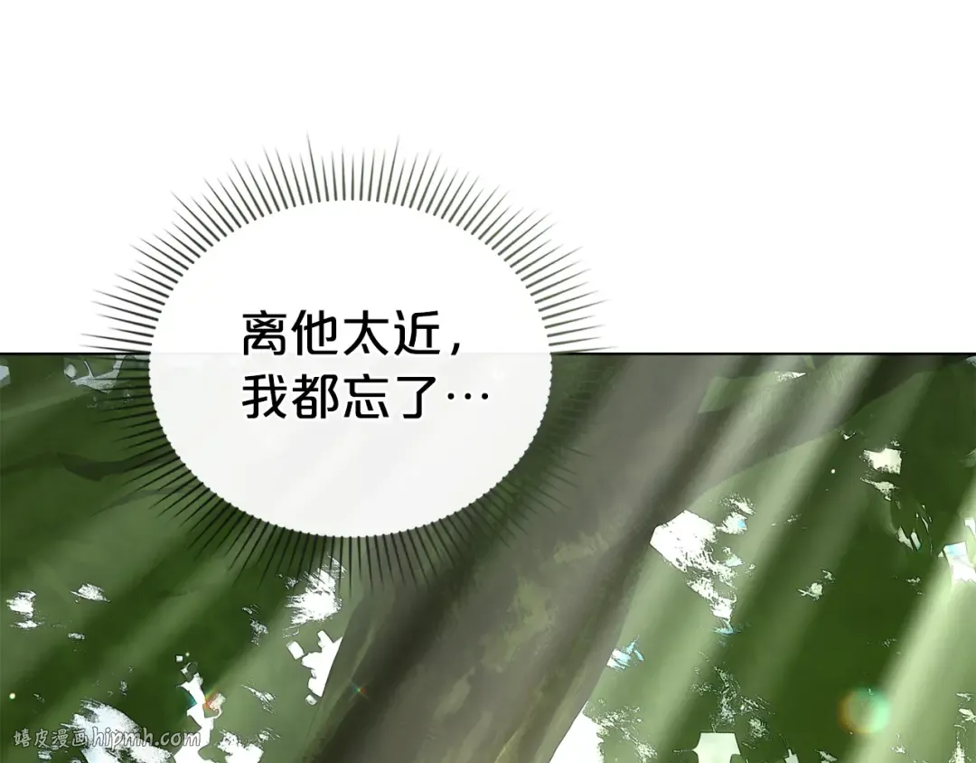 第30话 护卫陪练 第200页