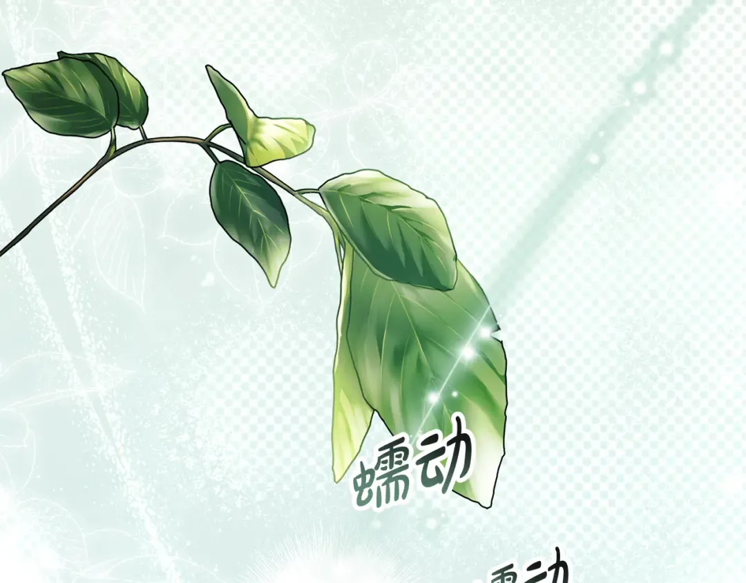 第30话 护卫陪练 第218页