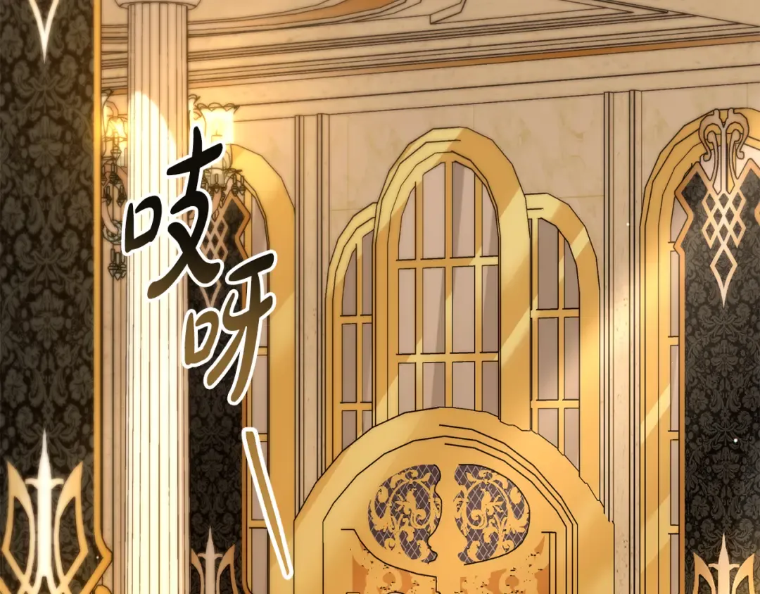 第31话 一直在周围 第3页