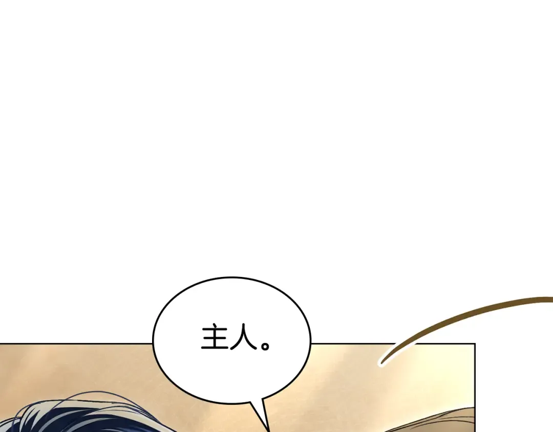 第31话 一直在周围 第5页