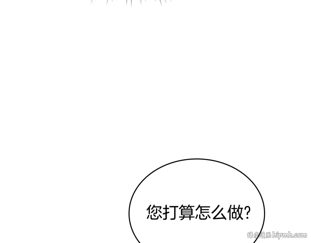 第31话 一直在周围 第16页