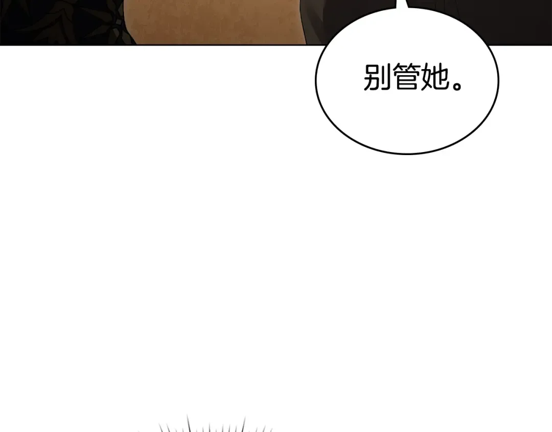 第31话 一直在周围 第18页