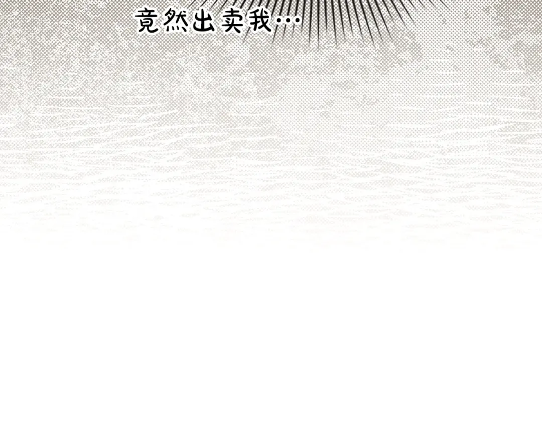 第31话 一直在周围 第22页