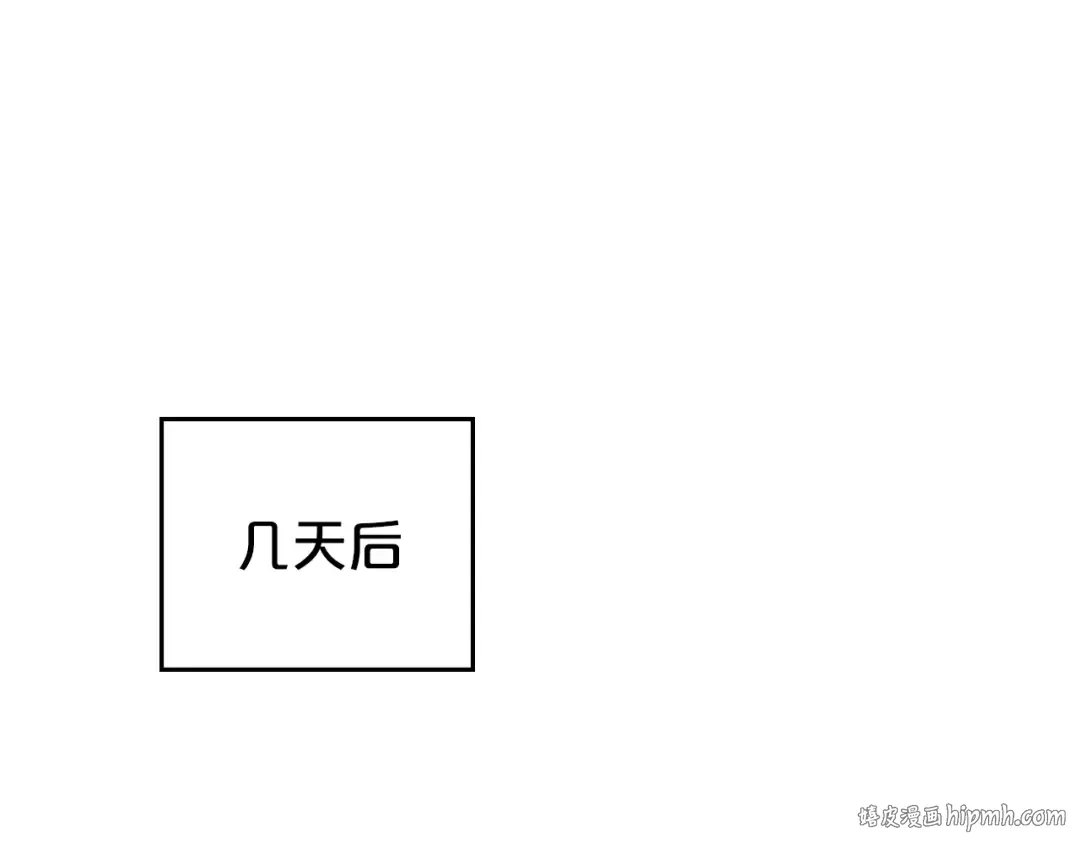 第31话 一直在周围 第24页