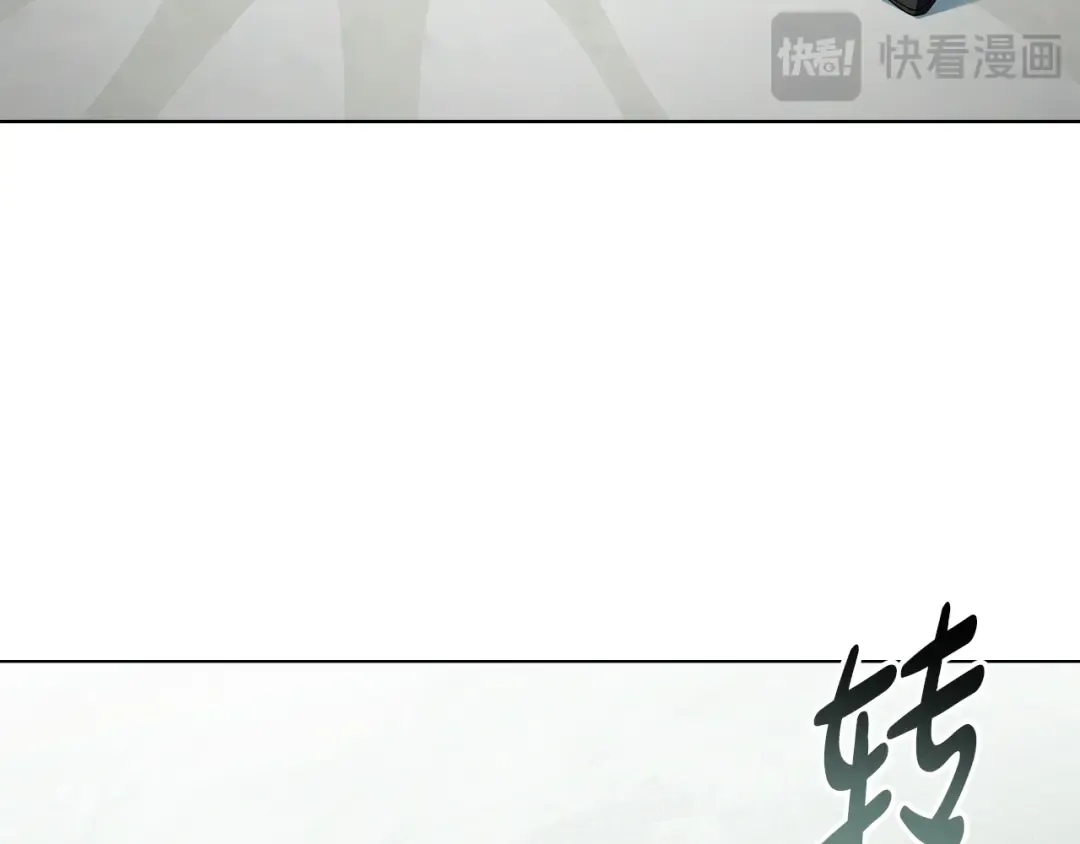 第31话 一直在周围 第33页