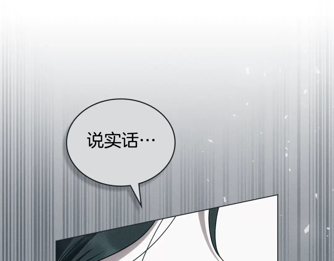 第31话 一直在周围 第37页