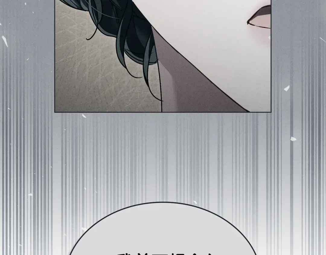 第31话 一直在周围 第39页