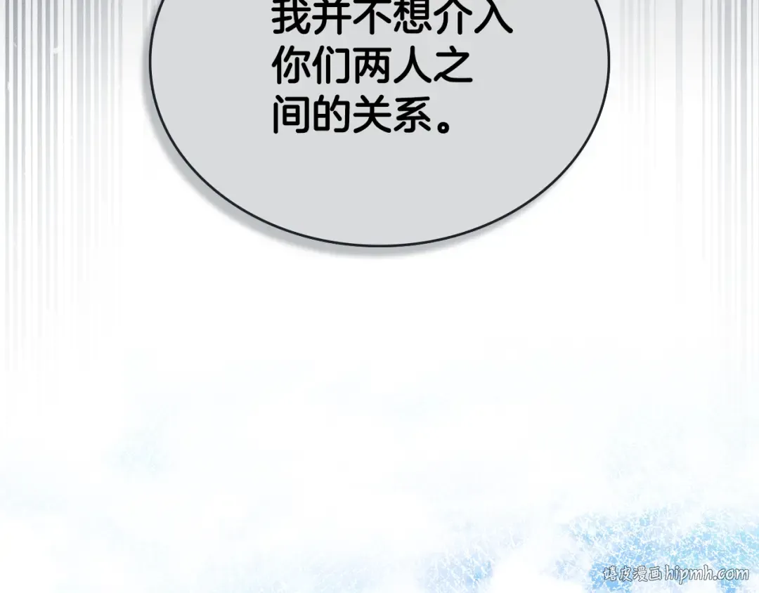 第31话 一直在周围 第40页