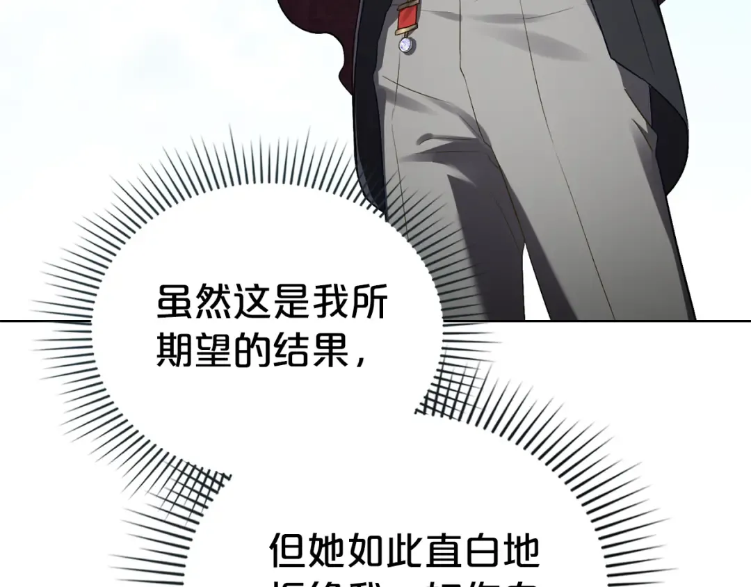第31话 一直在周围 第44页