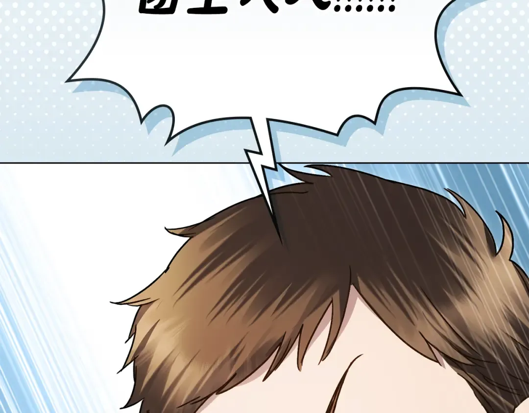 第31话 一直在周围 第51页