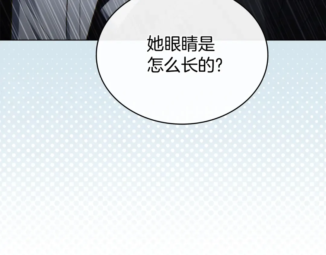第31话 一直在周围 第54页