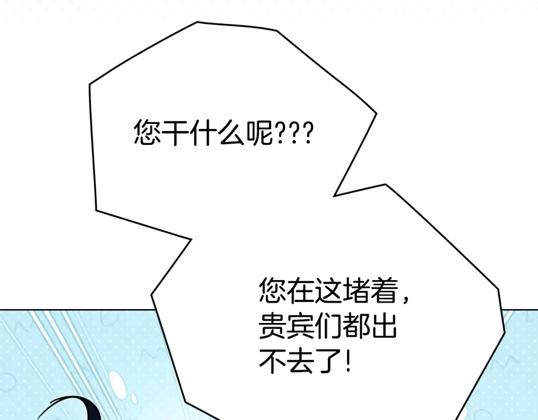 第31话 一直在周围 第55页