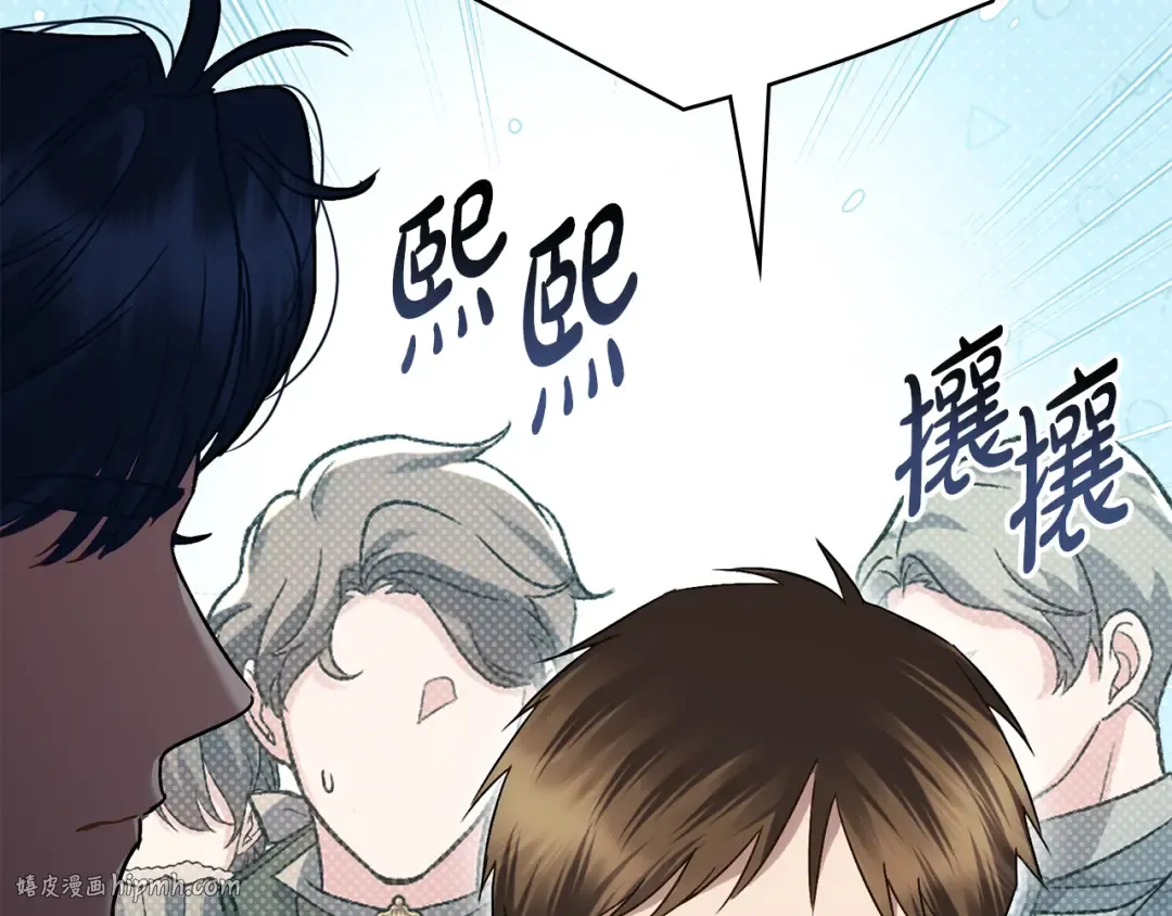 第31话 一直在周围 第56页