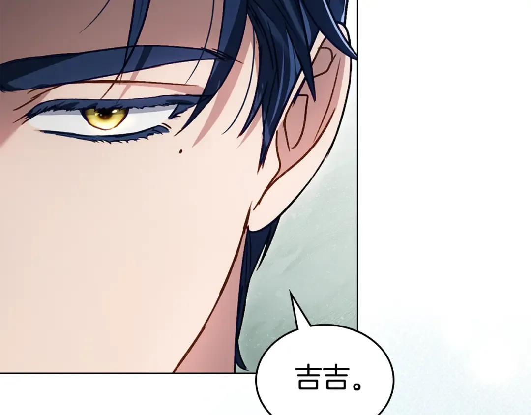 第31话 一直在周围 第60页