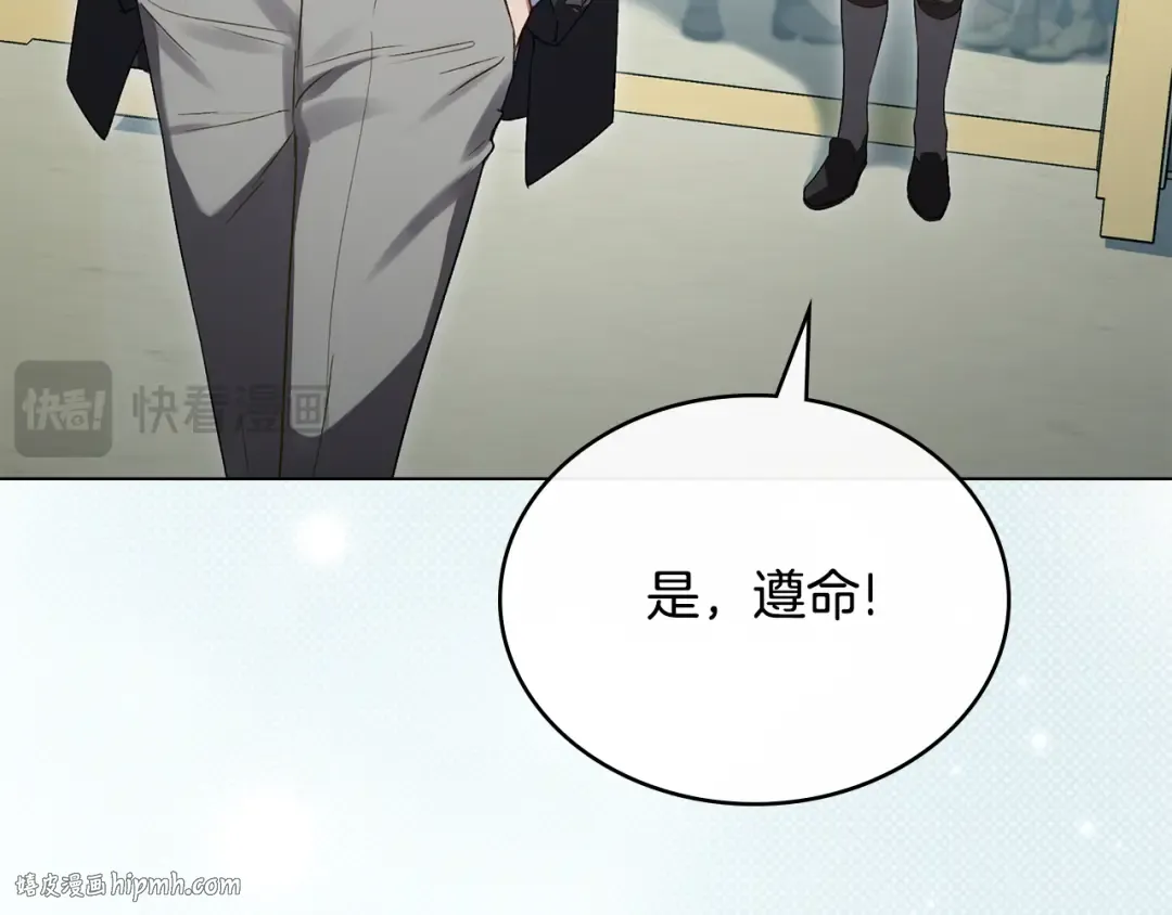 第31话 一直在周围 第64页