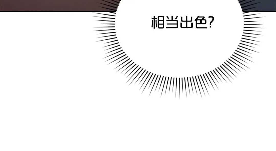 第31话 一直在周围 第84页