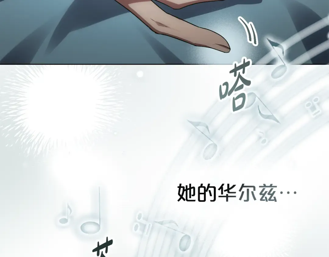 第31话 一直在周围 第103页