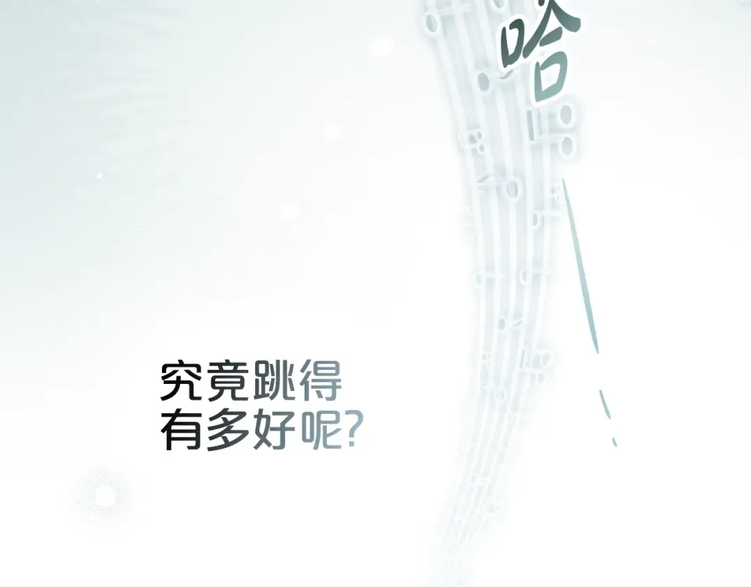 第31话 一直在周围 第105页