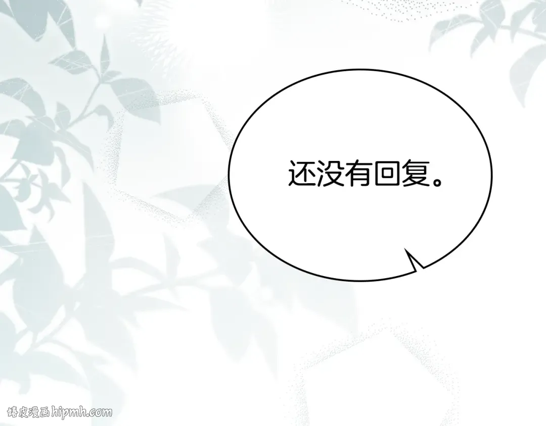 第31话 一直在周围 第112页